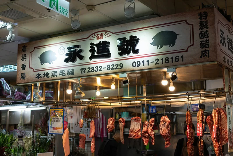 中山北美 商圈-士東市場