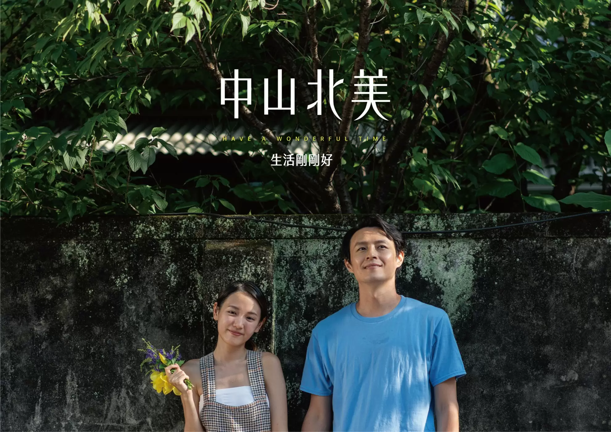 中山北美 中山北美