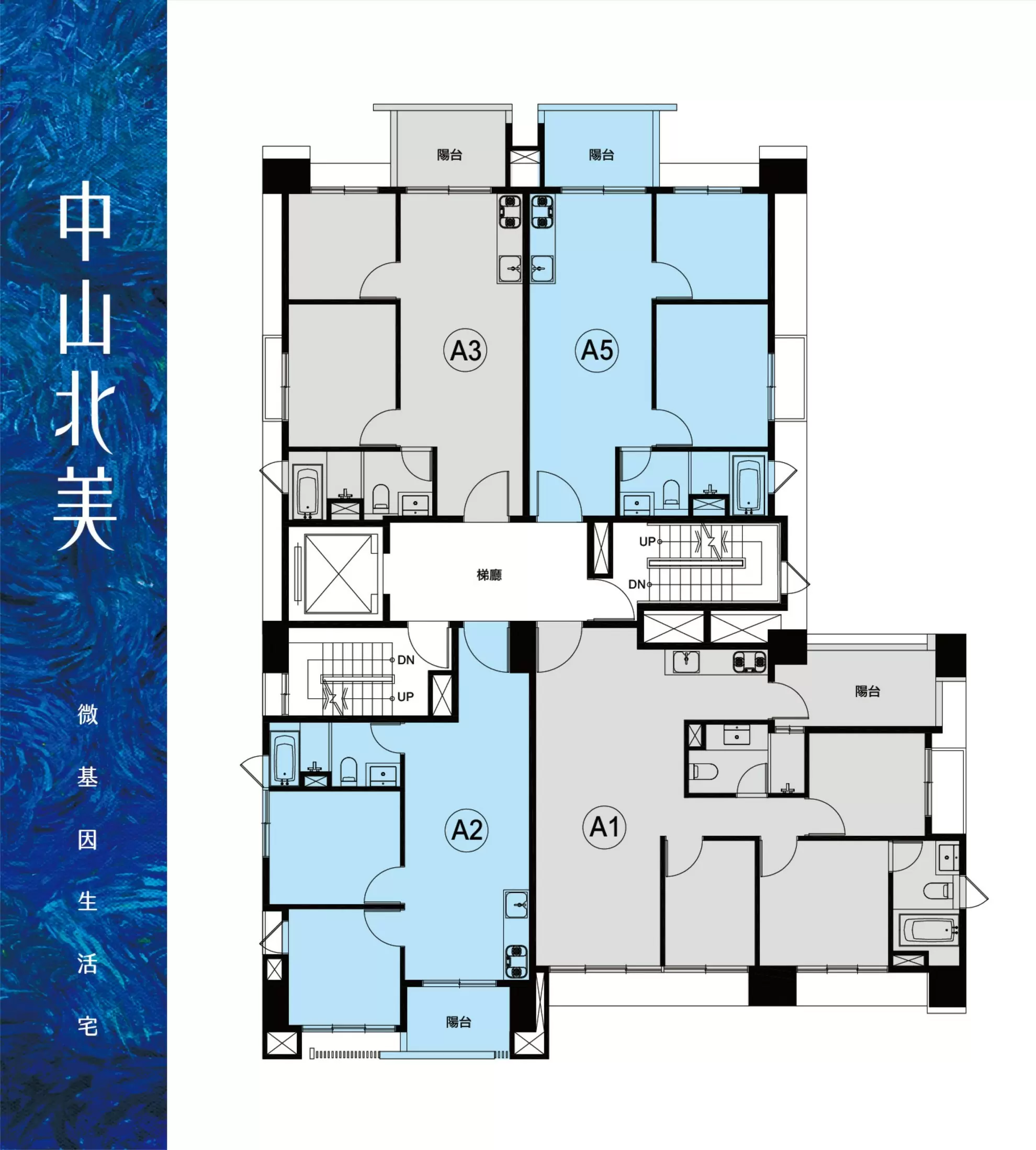 中山北美-空間量體設計 中山北美-空間量體設計