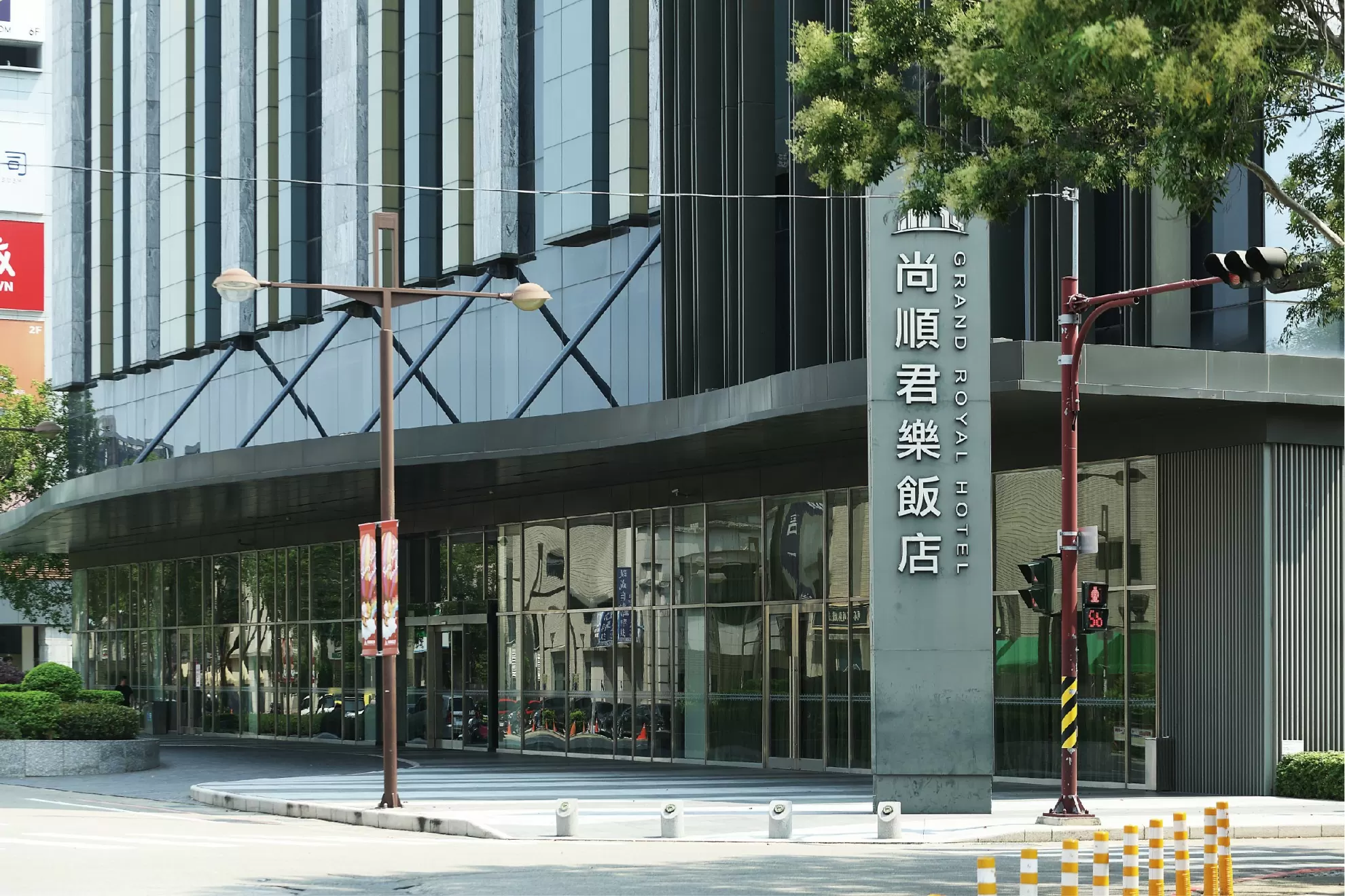 昕原澍 尚順廣場商圈