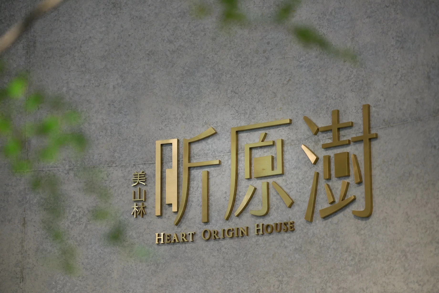 昕原澍手繪圖 昕原澍手繪圖